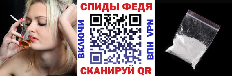 АМФЕТАМИН Premium  купить закладку  Шали 