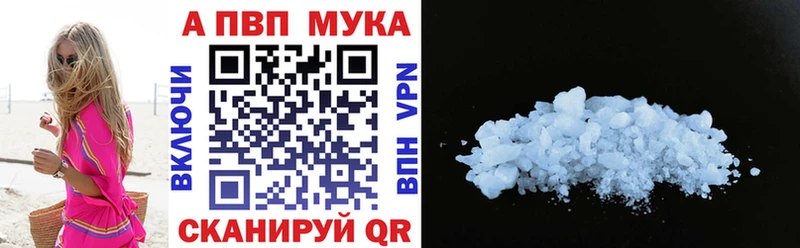 MEGA онион  Шали  это официальный сайт  хочу наркоту  A-PVP СК КРИС 