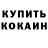 Амфетамин 98% FANIK BS
