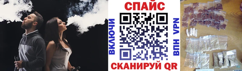 БУТИРАТ жидкий экстази  Шали 