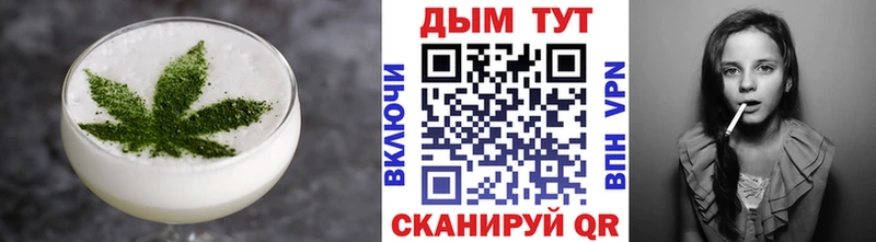 Canna-Cookies конопля  Шали 