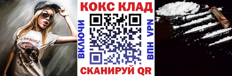 сколько стоит  Шали  COCAIN Колумбийский 