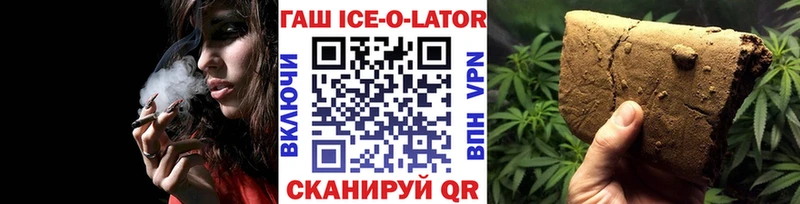 Гашиш индика сатива  где продают наркотики  Шали 