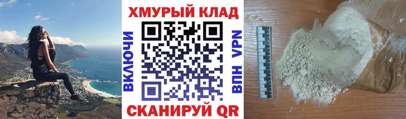 ГЕРОИН герыч  МЕГА как зайти  Шали 