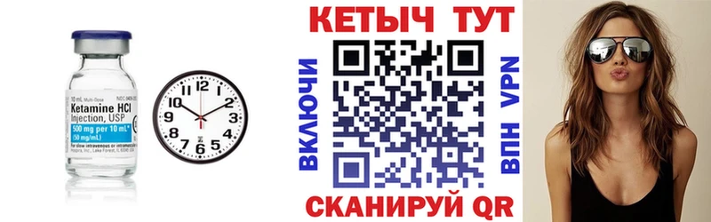 Кетамин ketamine  Шали 