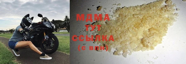 тгк Богородицк