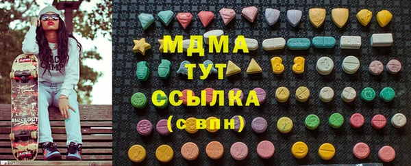 соль ск Богородск