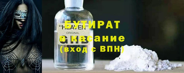 тгк Богородицк