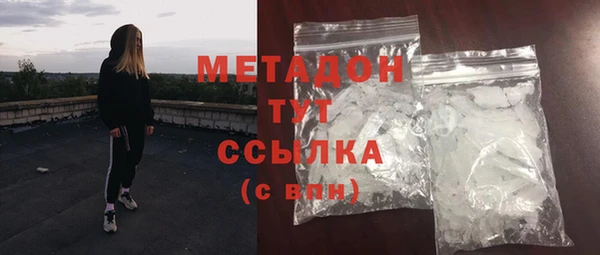 соль ск Богородск