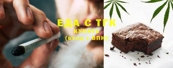 тгк Богородицк