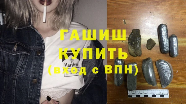 соль ск Богородск