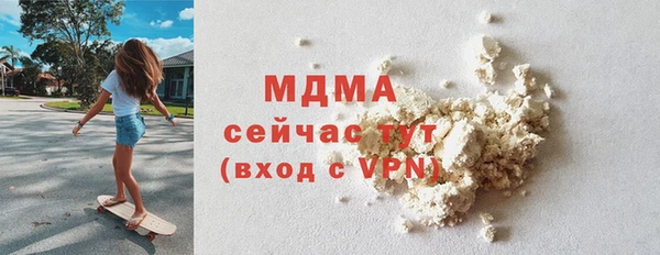 тгк Богородицк