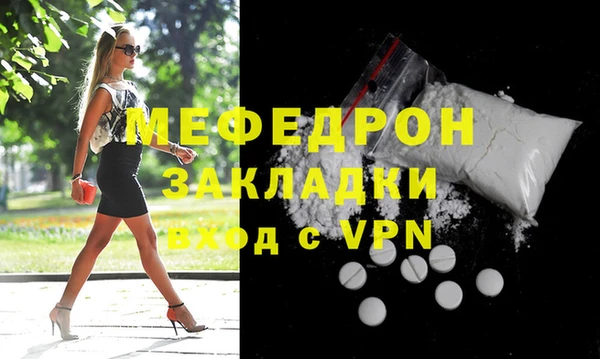 тгк Богородицк