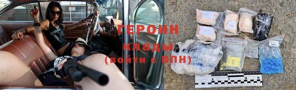 тгк Богородицк