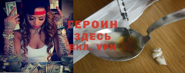 тгк Богородицк