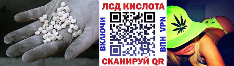 LSD-25 экстази кислота  наркотики  Шали 