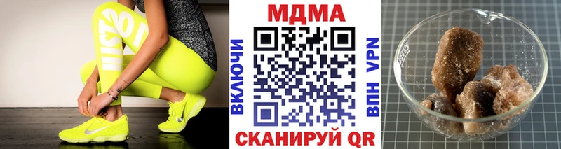 как найти закладки Шали МДМА crystal