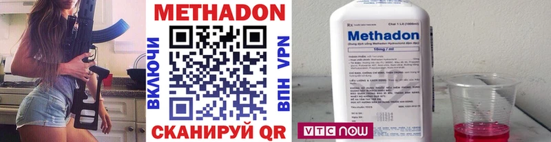 где продают   Шали  МЕТАДОН мёд 