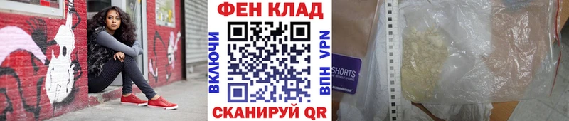 Метамфетамин Декстрометамфетамин 99.9%  Шали 