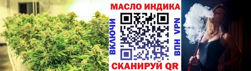 ТГК концентрат  цены наркотик  Шали 